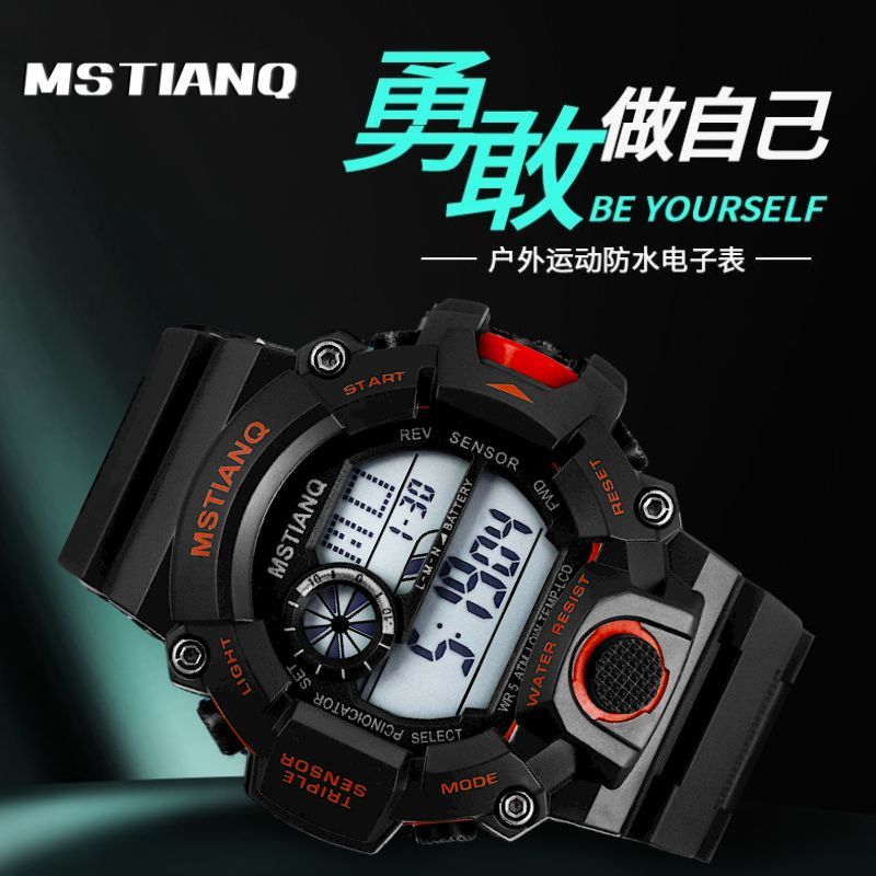 Watch Men's Electronic Watch Student Multi-Functional Sports High Junior High School Students Luminous Waterproof Youth Fashion Trendy Children