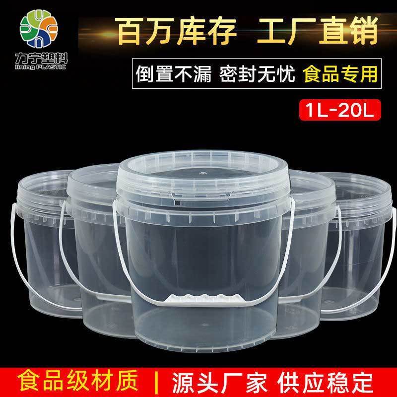 food grade plastic bucket thickened transparent bucket sealed packaging bucket portable frosted blossom milk tea snack lobster bucket with lid