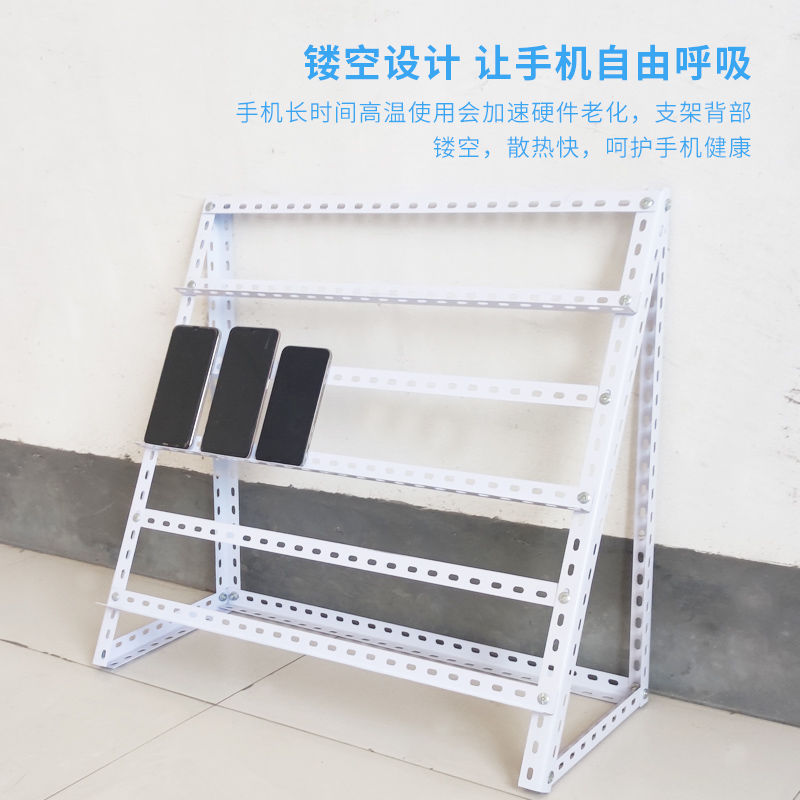 group control mobile phone holder studio mobile game stand wechat multi-purpose desktop charging shelf multiple mobile phones holder