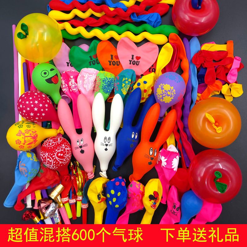 special-shaped thickened rabbit balloon cartoon mixed balloon children‘s balloon wholesale birthday balloon decoration package