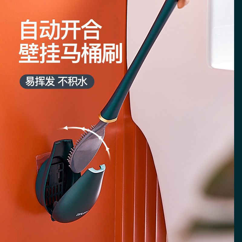 toilet brush household toilet no dead angle punch-free wall-mounted cleaning new toilet artifact light luxury toilet brush