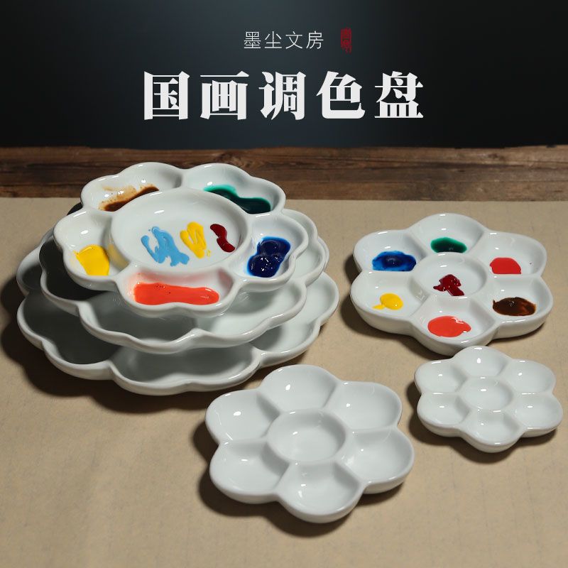 mochen jingdezhen ceramic plum thickened art gouache watercolor acrylic painting chinese painting palette