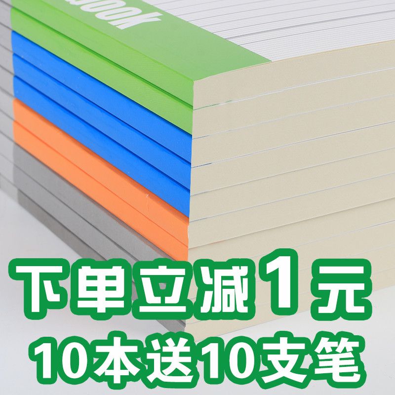 Wholesale A5 Notebook Book Thicken Office Business Meeting Notepad Student Studying Stationery Diary Set