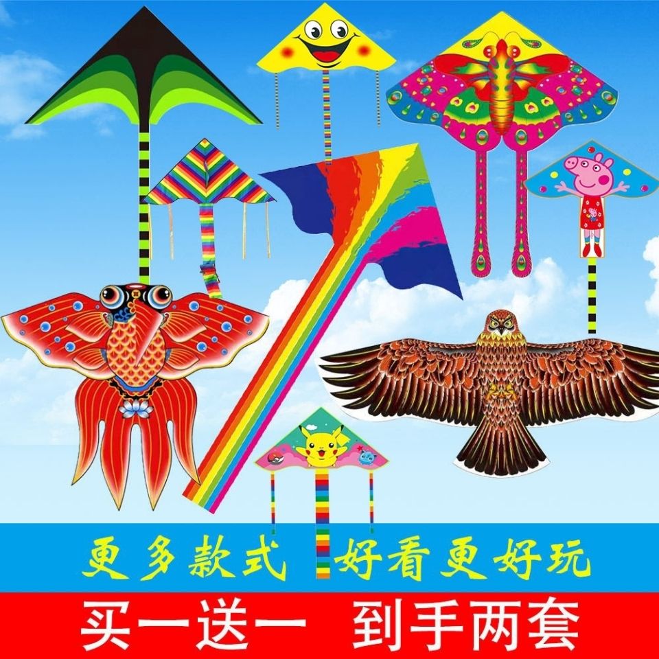 kite children 3 to 6 years old adult parent-child beginner yi fei factory direct sales triangle cartoon rainbow buy one get one free