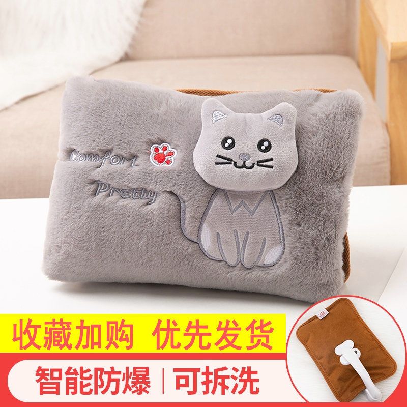 cartoon electric warming explosion-proof electric hot water bag removable and washable heating pad warmer has been water injection hand warmer heating pads warm belly