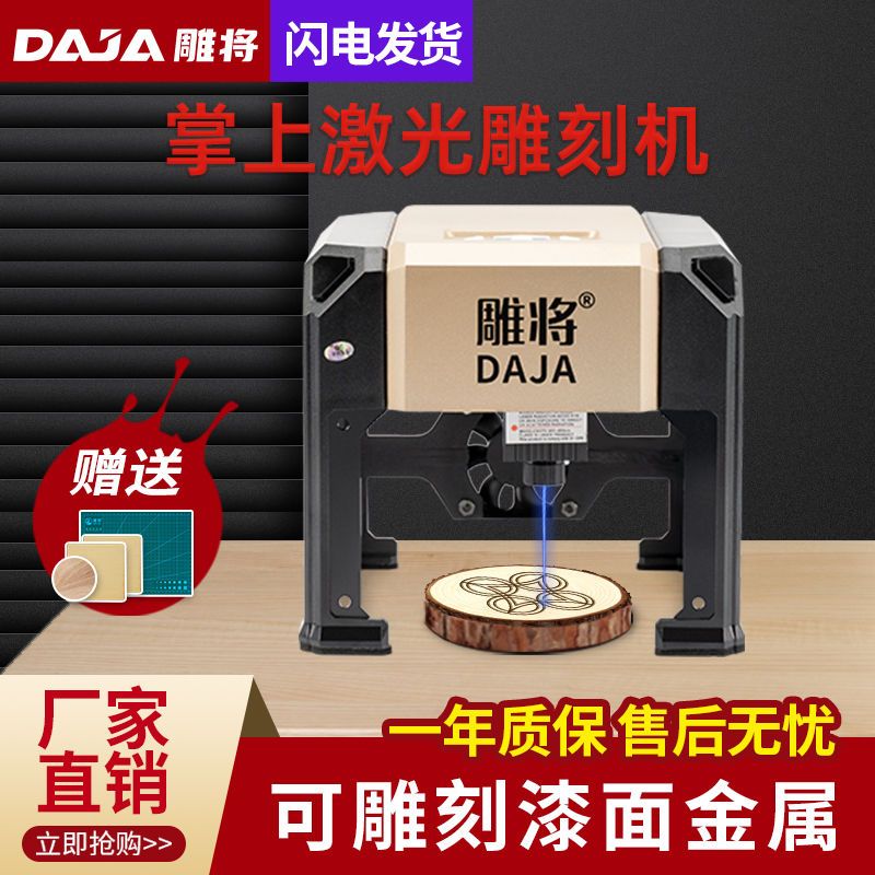 miniature laser engraving machine portable small mini engraving machine diy automatic marking machine household