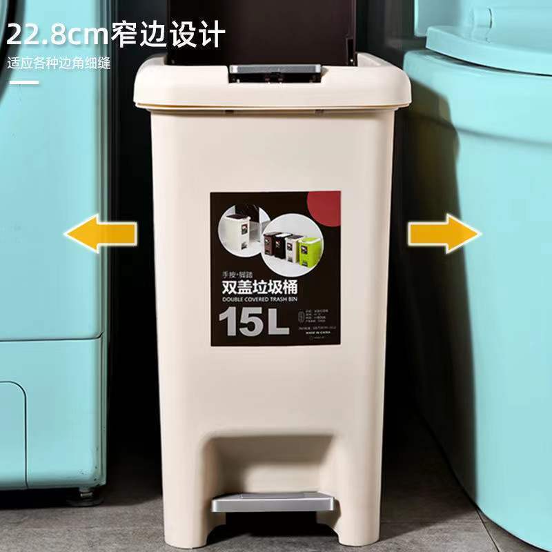 Toilet Bin Household Bedroom Large Kitchen and Toilet Dedicated Large Capacity Living Room with Lid High-End Western Style