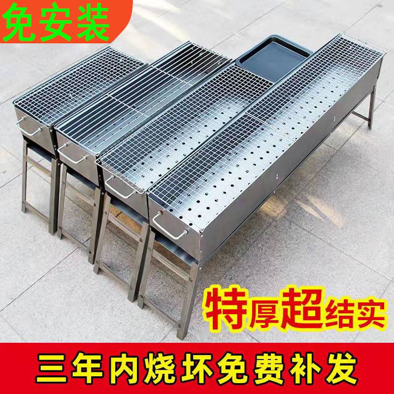 barbecue oven outdoor barbecue rack household charcoal barbecue folding full set charcoal burner large small size outdoor barbecue oven