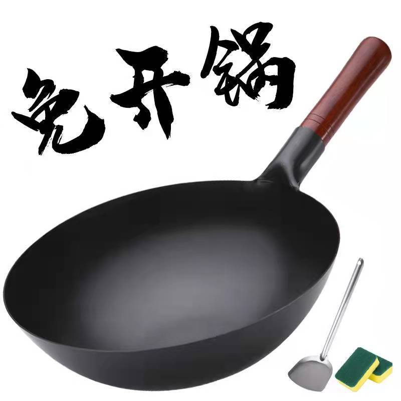 zhangqiu household iron pot frying pan old-fashioned handmade uncoated non-stick pan round bottom pointed bottom gas stove suitable