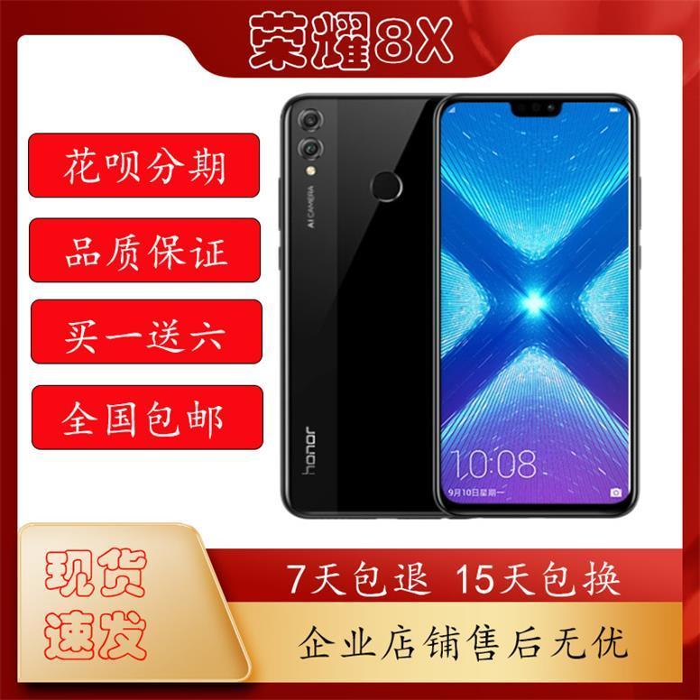 second-hand huawei/huawei glory 8x netcom 4g low price smart glory 8 student android smartphone