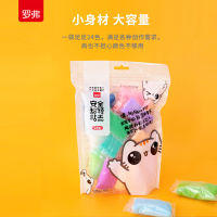 罗弗太空泥24色超轻粘土黏土彩泥橡皮泥玩具粘土儿童手工diy制作