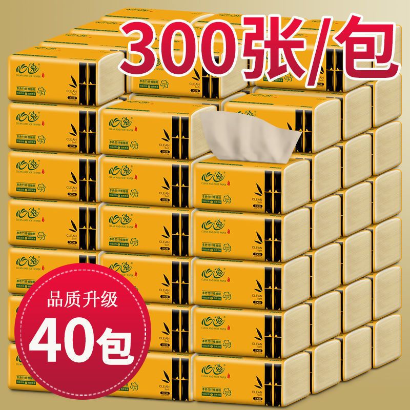 xinyi 40 packs/10 packs original bamboo pulp color tissue toilet paper toilet paper hand paper napkin tissue tissue