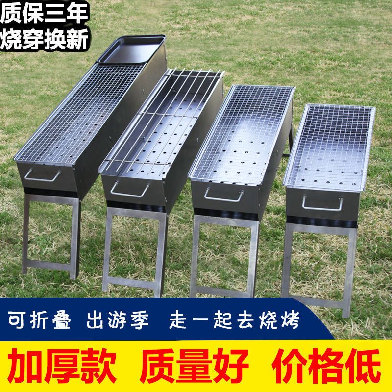 barbecue grill outdoor household charcoal folding barbecue stove full set of barbecue tools barbecue rack charcoal burning