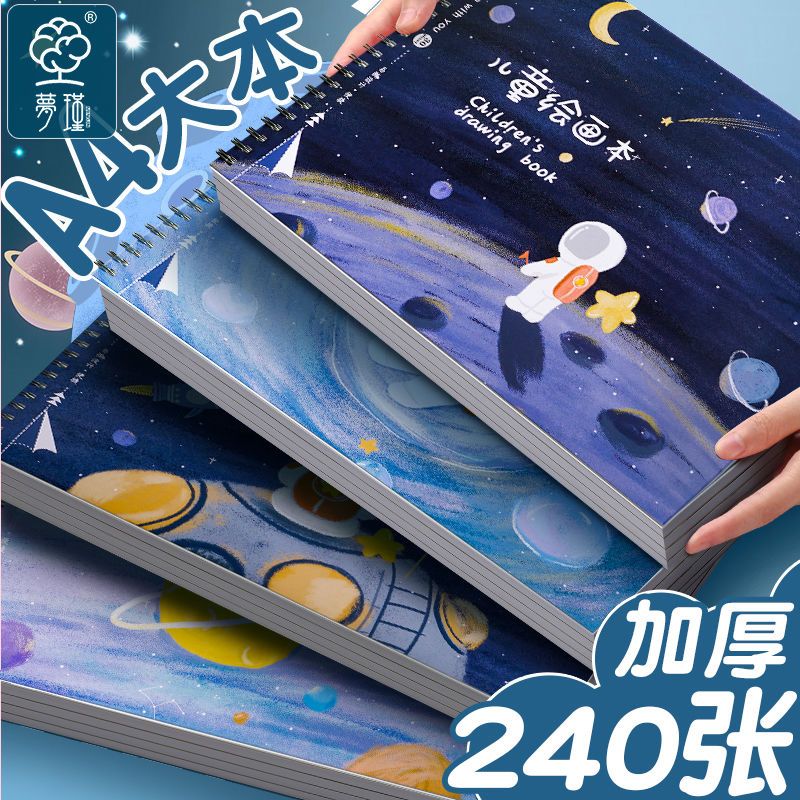 A4 Children Coil Drawing Pad Blank Picture Book Primary School First Grade Kindergarten Thickened Drawing Paper Painting Book