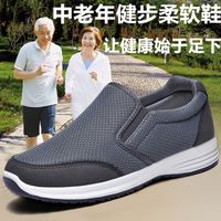 夏季老北京布鞋男士工作鞋上班中老年健步鞋防滑软底爸爸鞋老人鞋