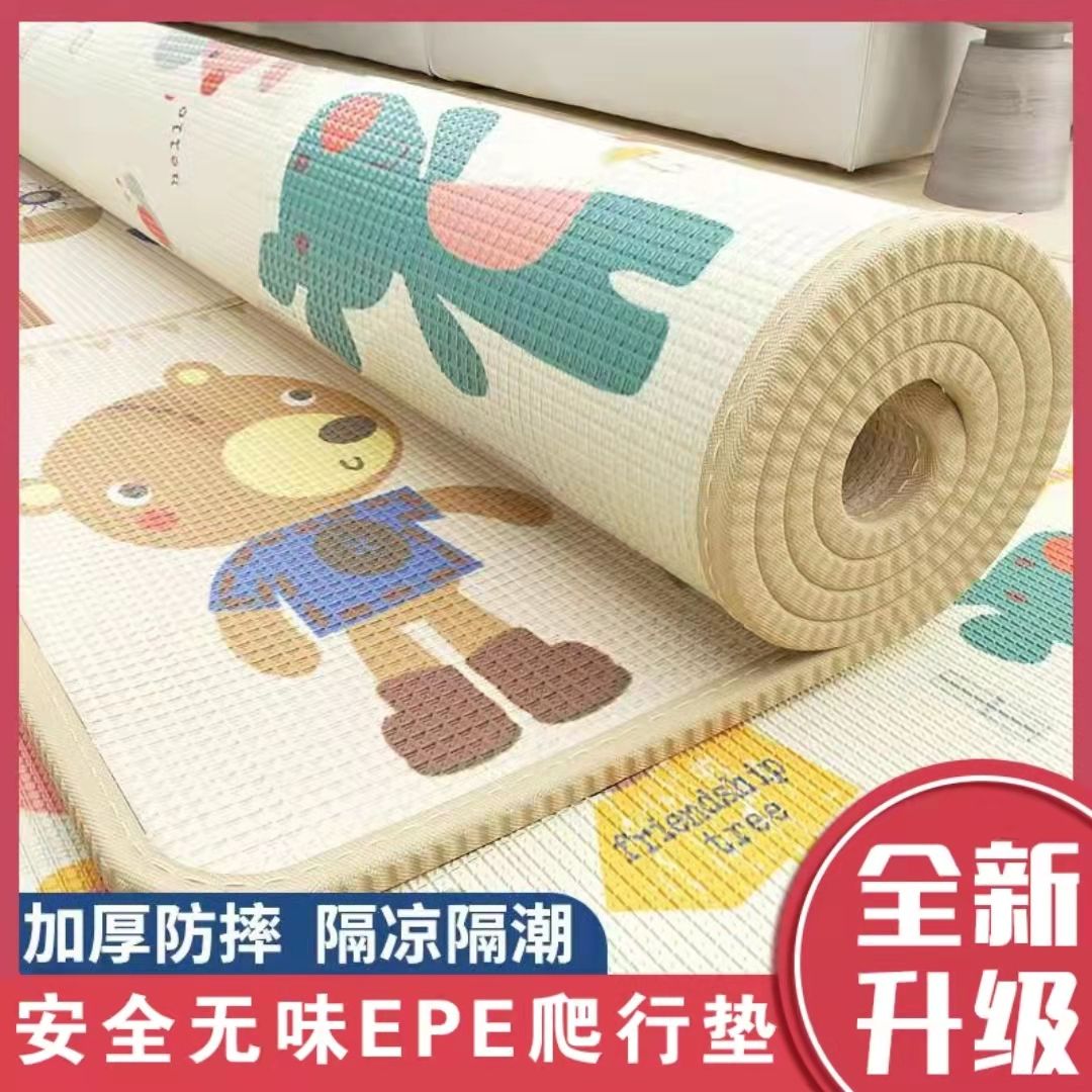 baby crawling floor mat thickened oversized crawling mat crawling mat children foam baby formaldehyde-free soft