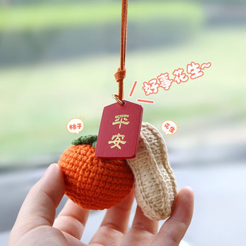 good thing happened automobile hanging ornament hand-crocheted persimmon peanut car rearview mirror pendant ornaments internet celebrity handmade article