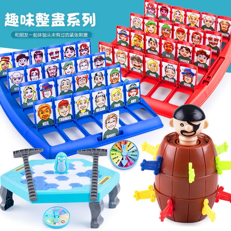 Tiktok Same Style Guess Who I Am Desktop Game Funny Quirky Children's Board Game Guess People Puzzle Parent-Child Interaction