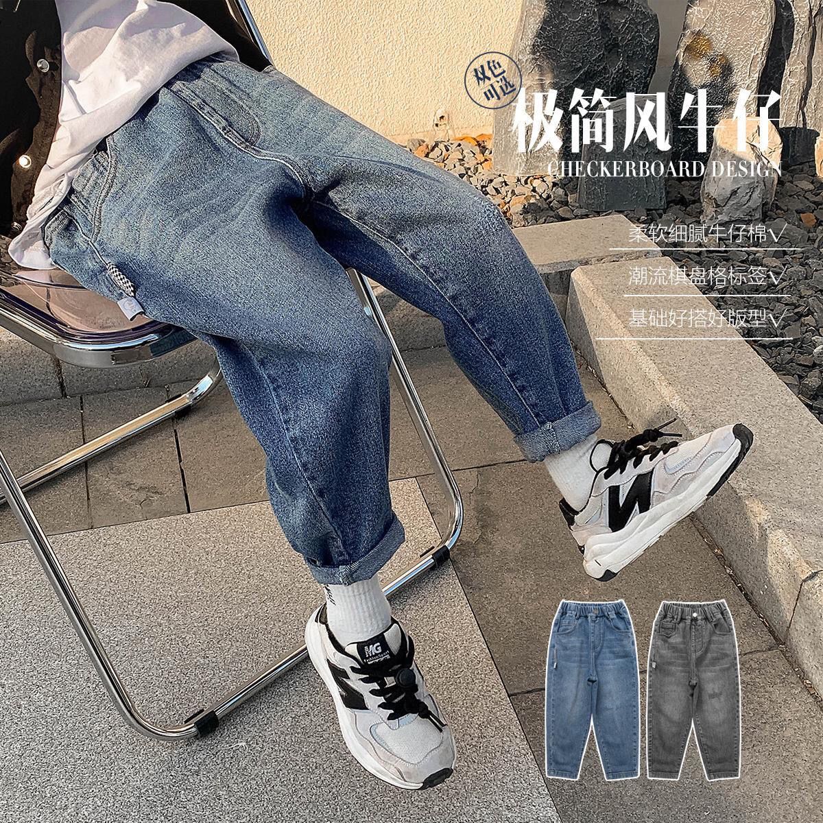 Boys' Pants Spring and Autumn 2022 New Light-Colored Jeans Children's Soft Denim Medium and Big Children Handsome Fried Street Spring Fashion