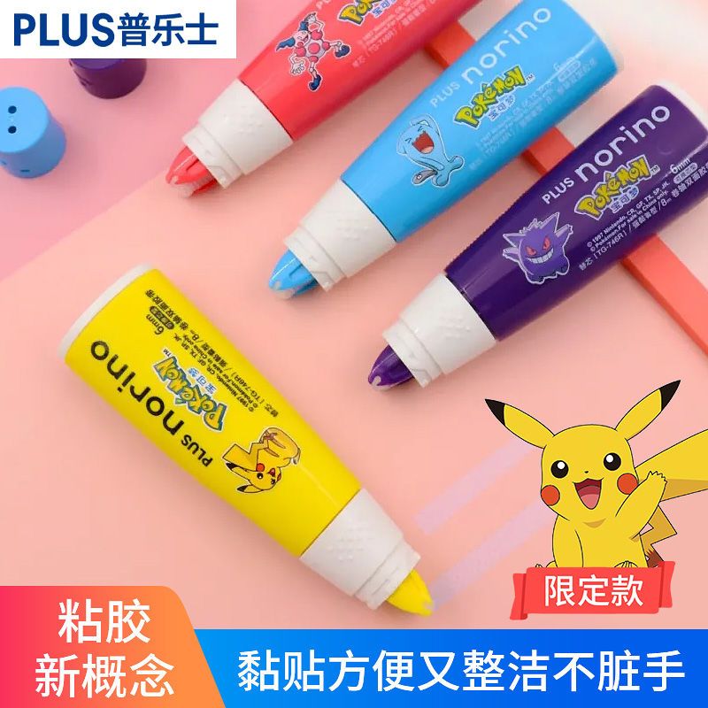 japanese plus pleshi dotting glue double-sided adhesive good-looking replaceable core paste transparent tape stationery core-changing