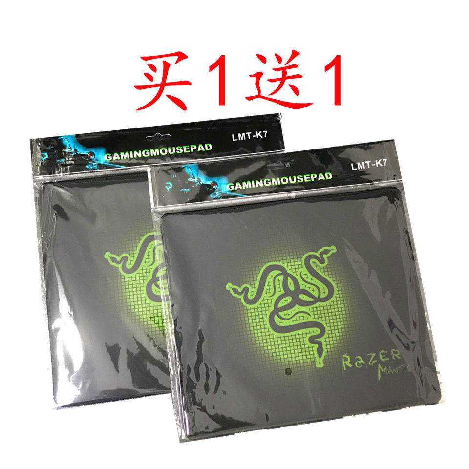 Razer Simple Mouse Pad Pure Black Thickened Overlock Durable Large and Small Size Optional Odorless Game Fine Rice Noodles Wholesale