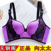无钢圈超聚拢透气内衣女性感深V收副乳小胸平胸加厚款性感文胸罩