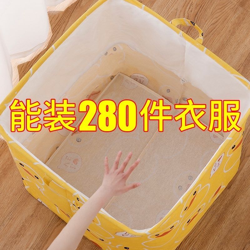Storage Bag Clothes Quilt Multi-Functional Household Moisture-Proof Large Organizing Bag Luggage Moving Packing Bag Artifact