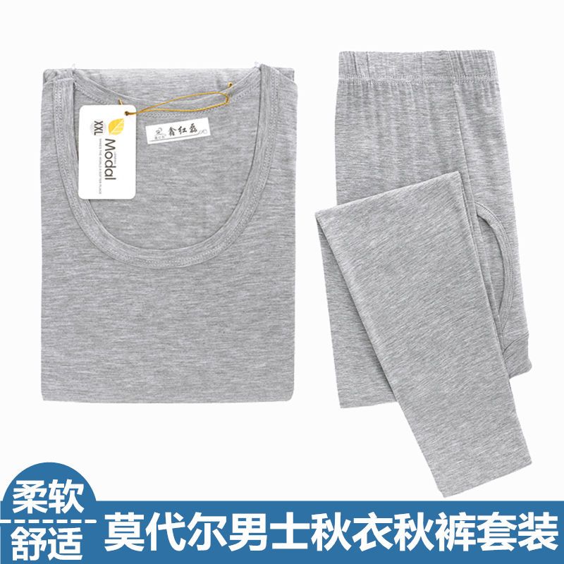 modal long johns men‘s thin high elastic round neck slim fit underwear suit plus size base underwear shirt and trousers