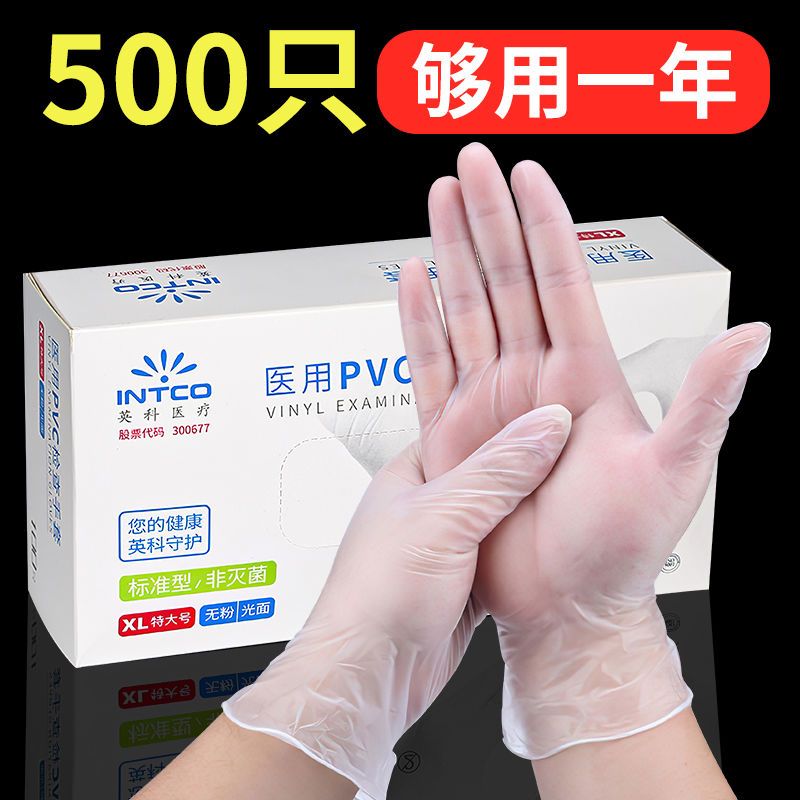 yingke medical pvc disposable gloves medical household tpe food grade dining kitchen plastic transparent gloves