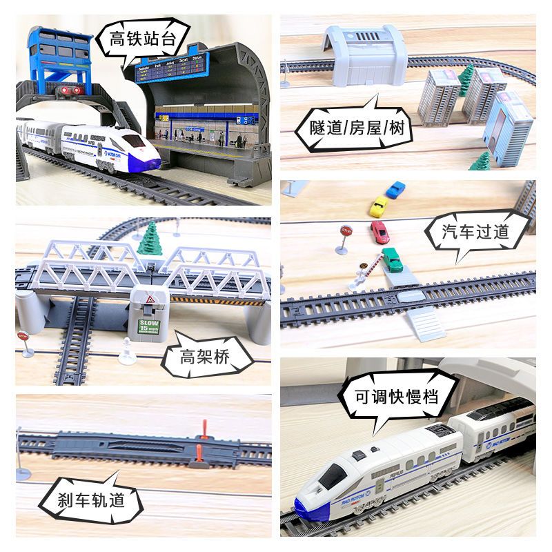 High-Speed Rail CRH Harmony Small Train Rail Car Toy Simulation Bullet Train Assembled Children Boy High-Speed Rail Model Electric