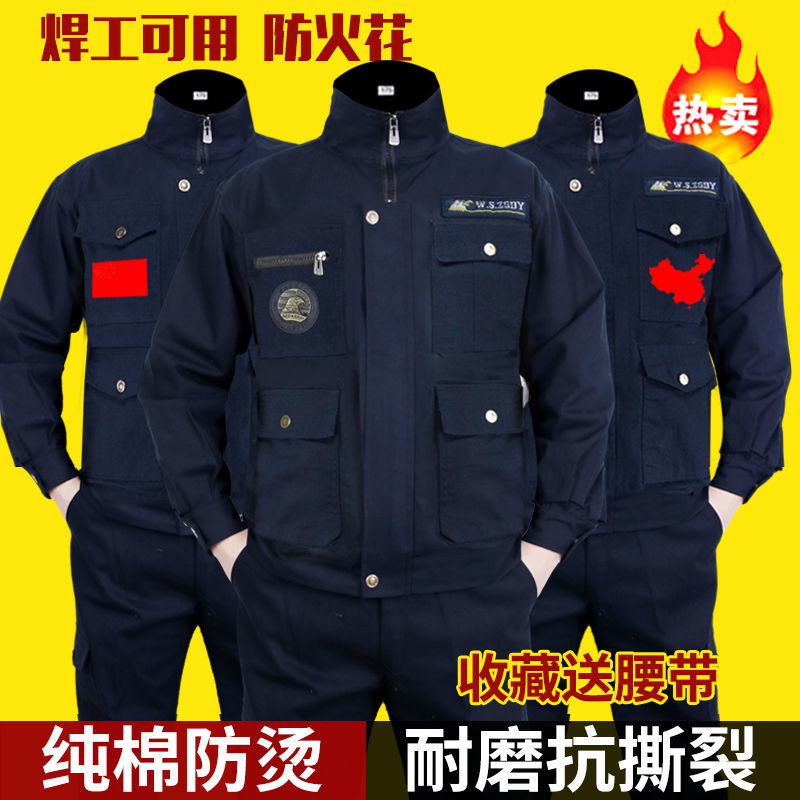 wear-resistant pure cotton welding overalls men‘s suit one-piece spring， summer， autumn thickened work clothes construction site labor protection clothing factory clothing anti-scald