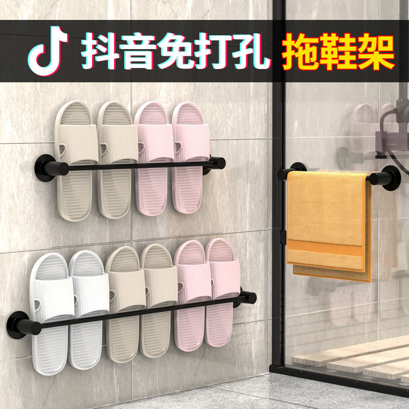 Bathroom Slipper Rack Wall-Mounted Indoor Home Towel Shoe Storage Fantastic Wall-Mounted Door Rack Storage Rack