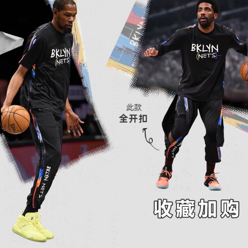 篮网排扣裤热身束脚运动全开排扣裤男欧文哈登同款休闲篮球训练裤-图8