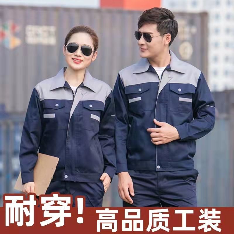 work clothes suit men‘s one-piece top spring and autumn long sleeve pants wear-resistant auto repair workshop work clothes custom labor protection clothing