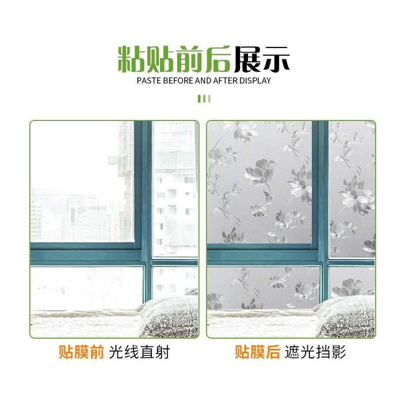 Glue-Free Window Frosted Glass Sticker Bathroom Privacy Anti-Exposure Transparent Opaque Peep-Proof Film Paper-Cut for Window Decoration