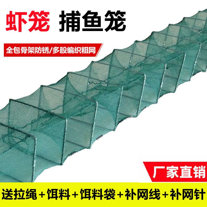 ground lobster cage fishnet fishing net lobster net fishing lobster basket yellow crab cage loach cage folding fishing cage fishing tools