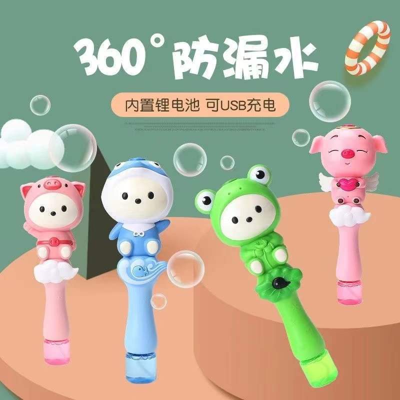 douyin net red same style children‘s bubble stick 360 leak-proof usb charging automatic one-click bubble children‘s toys