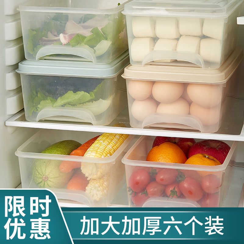 thickened refrigerator storage box drawer-type food sealed crisper anti-odor fruit and vegetable storage freezer box