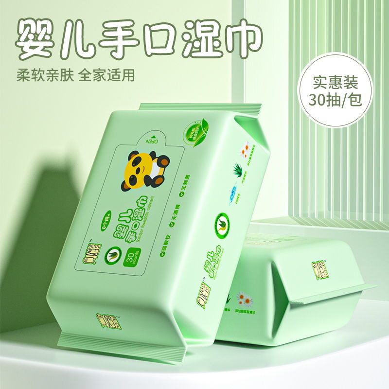 [15 packs × 30 drawers] baby wipes newborn baby child baby hand mouth wipes portable multi-specification optional