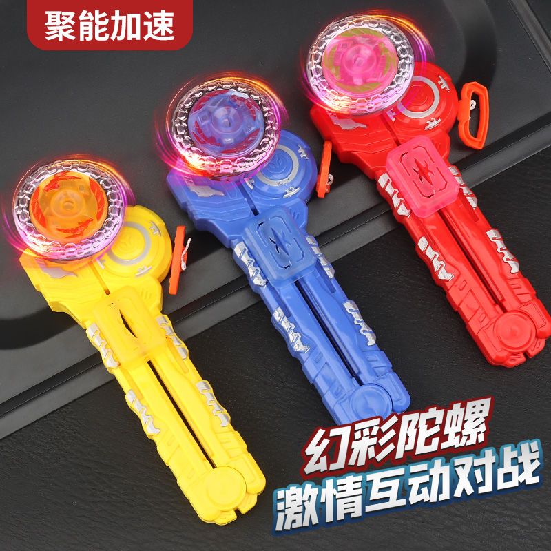 gyro toys children‘s light-emitting alloy gyro set boys duel disk transmitter pull line battle gyro toys