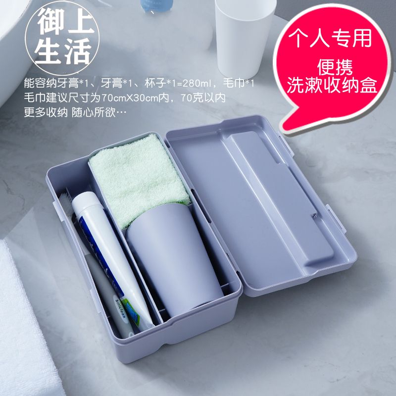 toiletry bag business trip box travel portable portable toothpaste toothbrush towel washing cup bathroom supplies kit