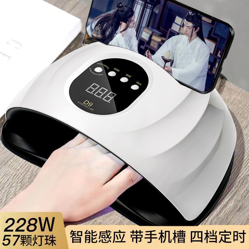 nail phototherapy machine induction quick-drying uv lamp led lamp for nails quick-drying nail lamp led dryer hot lamp