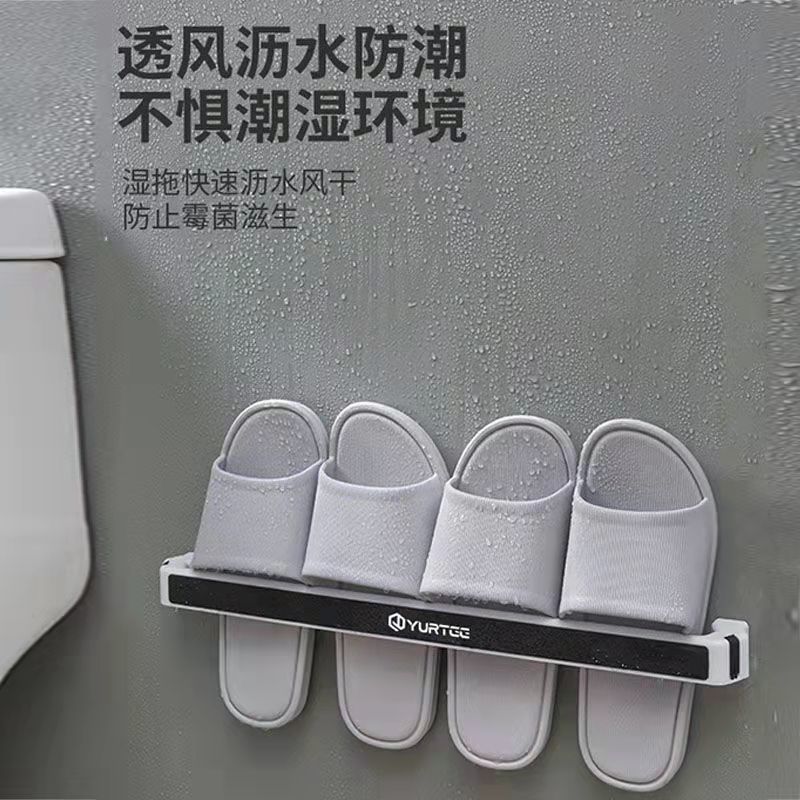 Bathroom Slipper Rack Wall-Mounted Punch-Free Shoes Bathroom Storage Artifact Household Towels Draining Storage Rack