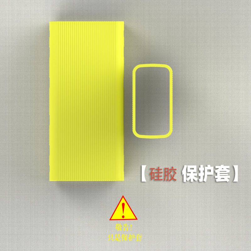 Silicone Case Suitable for 30000Mah Xiaomi Mobile Power 3 Fast Charging Version Soft Rubber Protective Cover Dustproof Drop-Resistant Washed