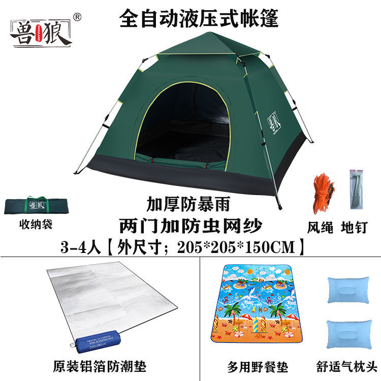 Beast Wolf Tent Outdoor Automatic Camping Tent Couple Travel Camping Thickened Rainproof Tent for 1-4 People