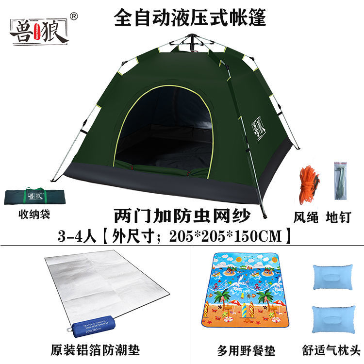 Beast Wolf Tent Outdoor Automatic Camping Tent Couple Travel Camping Thickened Rainproof Tent for 1-4 People