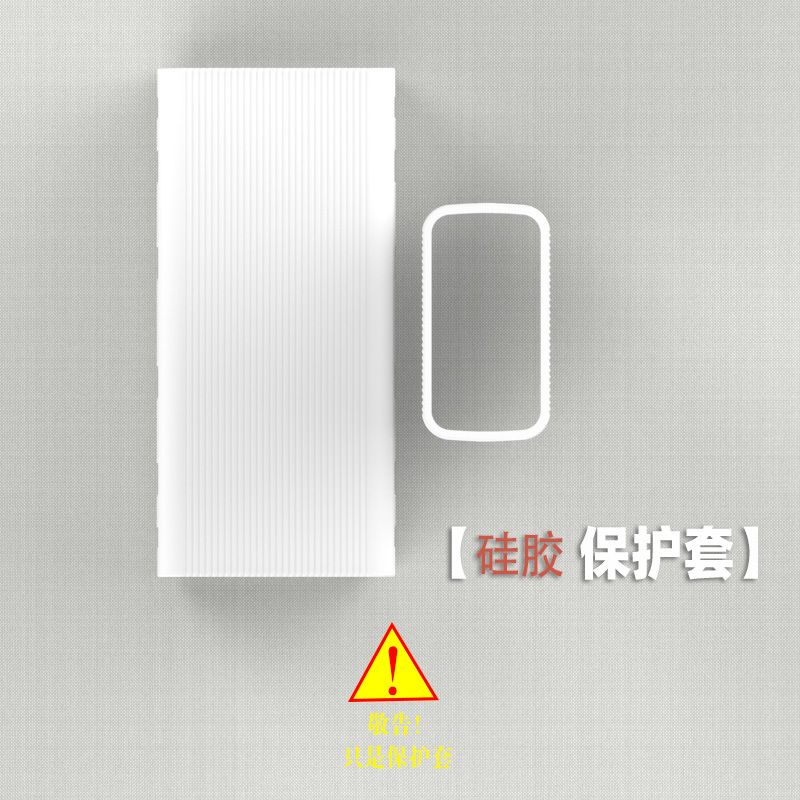 Silicone Case Suitable for 30000Mah Xiaomi Mobile Power 3 Fast Charging Version Soft Rubber Protective Cover Dustproof Drop-Resistant Washed