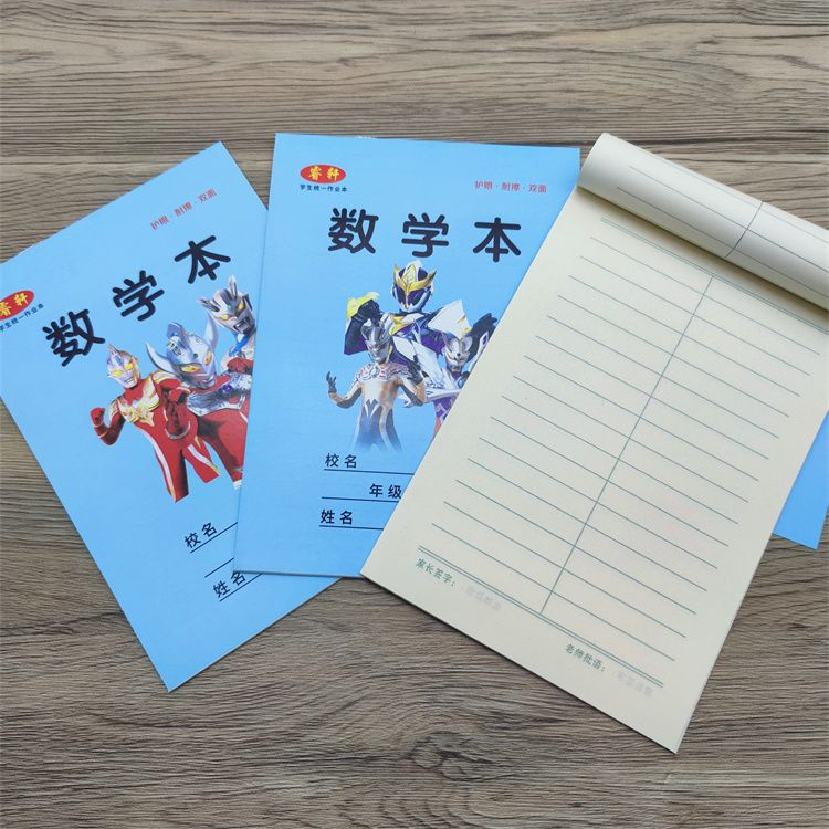 Exercise Book Wholesale Primary School Student Cartoon Exercise Book Kindergarten Third Line Square Frame Math Chinese Pinyin Tian Ge Book