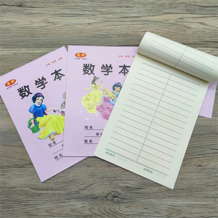 Exercise Book Wholesale Primary School Student Cartoon Exercise Book Kindergarten Third Line Square Frame Math Chinese Pinyin Tian Ge Book