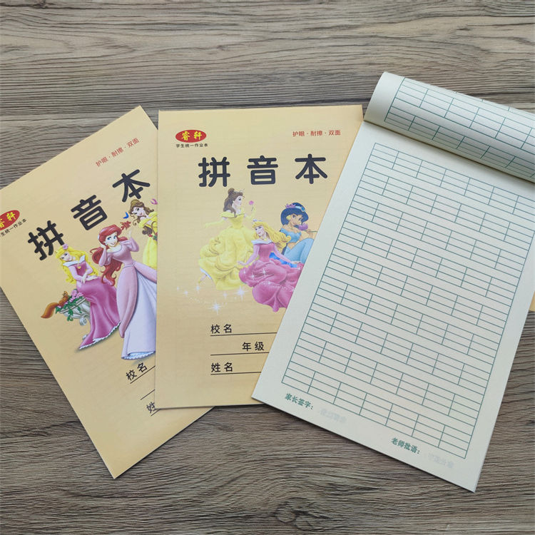 Exercise Book Wholesale Primary School Student Cartoon Exercise Book Kindergarten Third Line Square Frame Math Chinese Pinyin Tian Ge Book